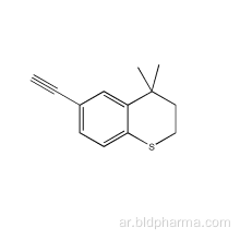 6-Ethynyl-4،4- Dimeethylthiochroman CAS 118292-06-1